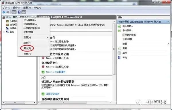 卸载solidworks